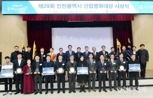 이은자 철은인터내셔날 대표, 인천시 산업평화대상 고용자 부문 수상